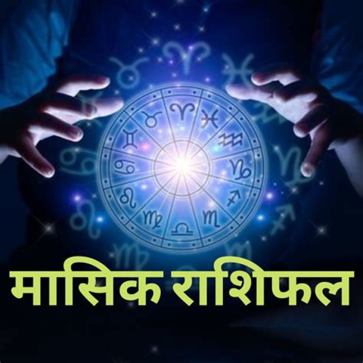 Anuradha Nakshatra: Personality Traits of People Born During Anuradha Nakshatra