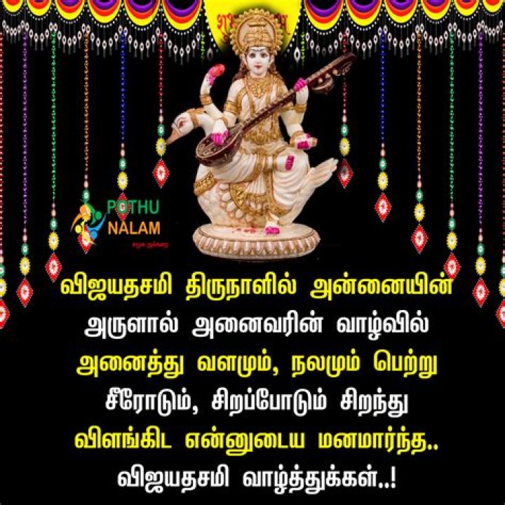 Ayarpadi Maligaiyil Lyrics in Tamil | ஆயர்பாடி மாளிகையில் பாடல் வரிகள் | Free PDF Download