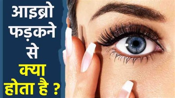 Female Ka Right Eye Fadakna: Kya Ye Ek Achcha Sakun Hai Ya Kharab ?