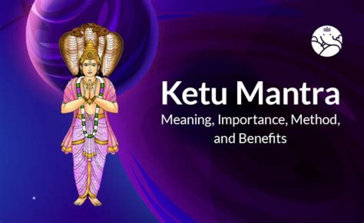 केतु मन्त्र | Ketu Mantra | Free PDF Download