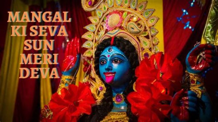 मंगल की सेवा सुन मेरी देवा लिरिक्स: देवी गीत | Mangal Ki Seva Sun Meri Deva Lyrics | Free PDF Download