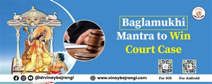 Puja For Success In Court Case | Worship Goddess Baglamukhi to win over adversaries in legal issues and court cases