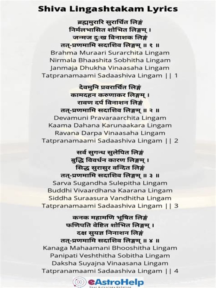 Shiva Lingashtakam: Complete Lyrics and Meaning